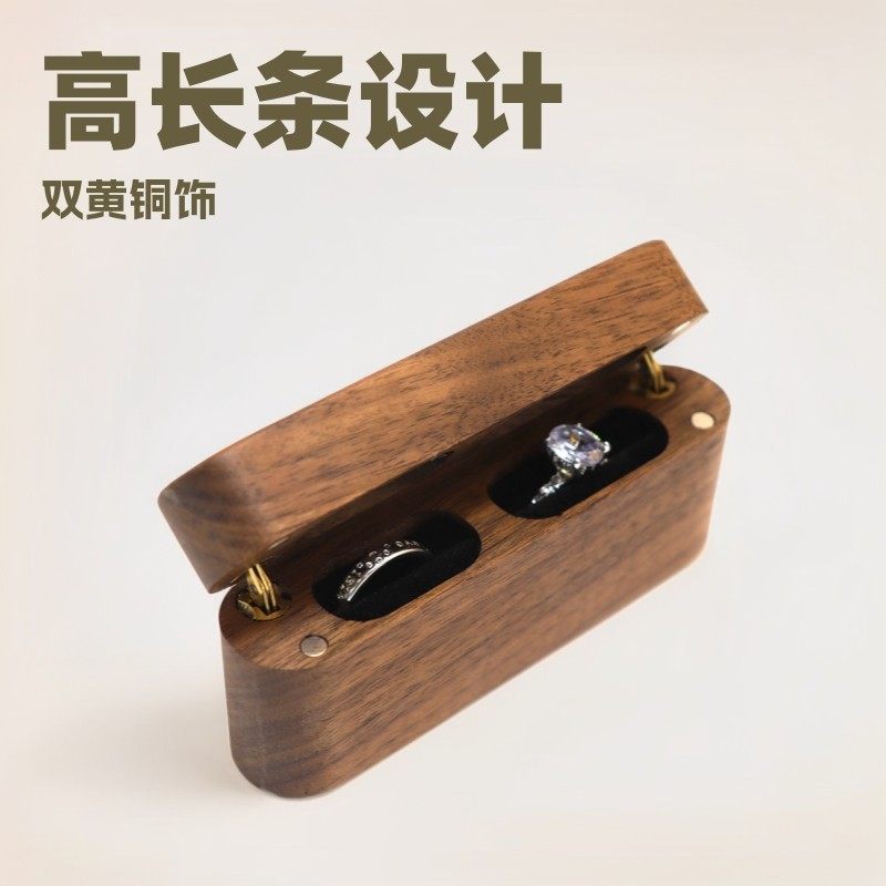 倒圆角高长条双黄铜铰链求婚戒指盒黑胡桃木钻戒对结盒180°开合,包装,首饰包装,淘宝优惠券,粉丝福利购,淘宝优惠卷