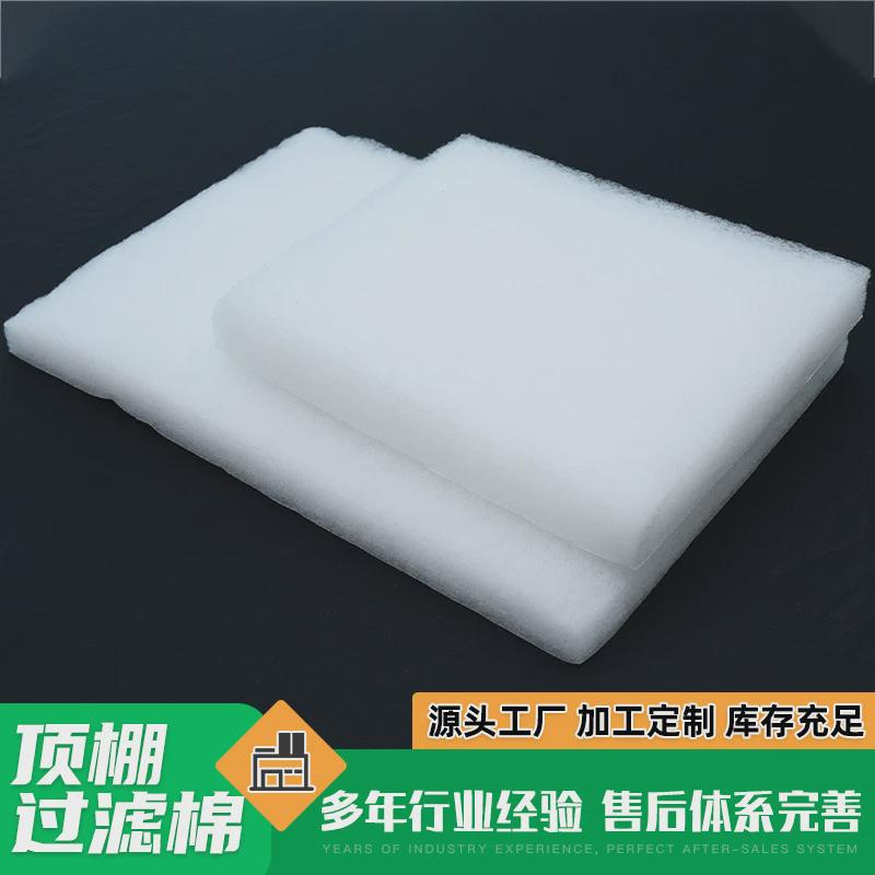 烤漆房顶棚过滤棉漆雾过滤喷漆房烤漆房初过滤棉空气净化效