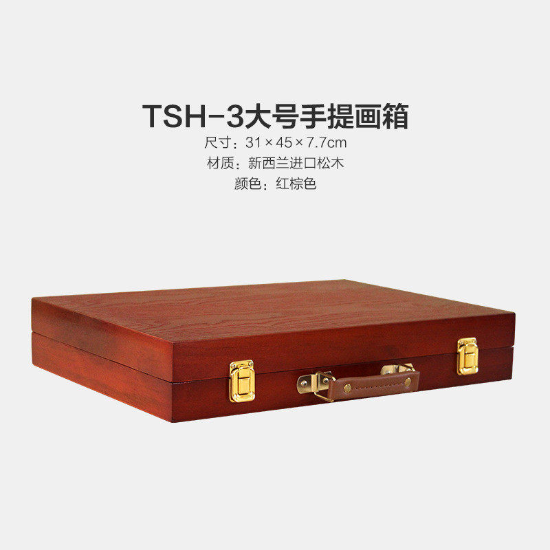 油画箱手提木制美术箱画箱铅笔盒木文具收纳绘画收纳盒工具箱厂家