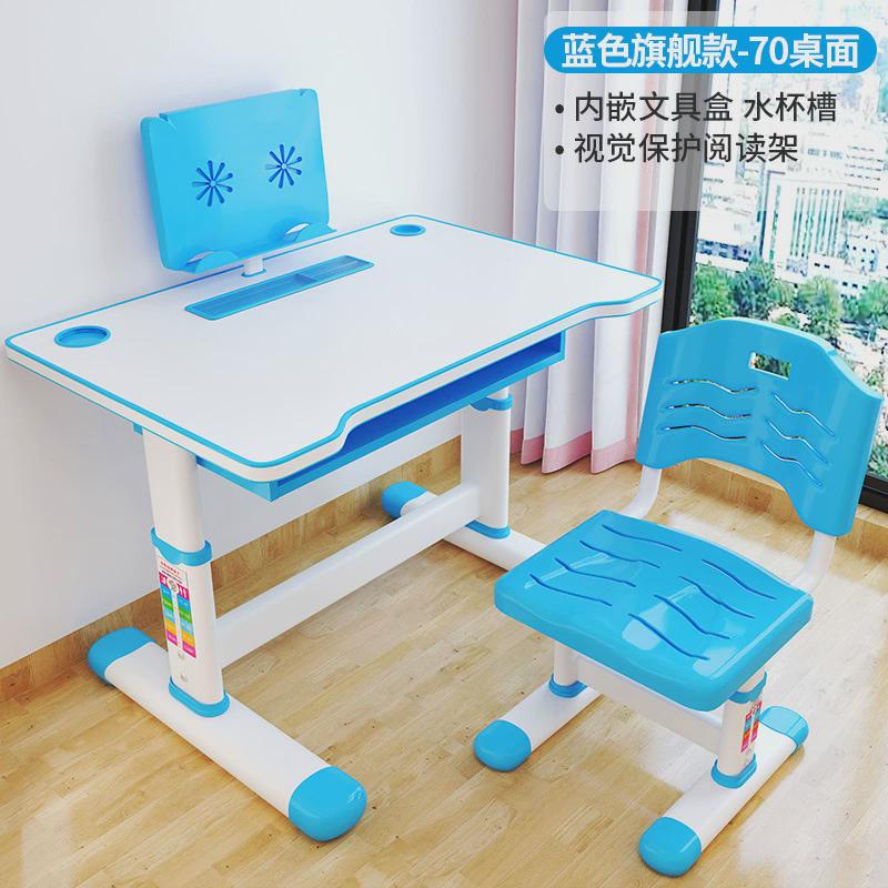 儿童学习桌儿童书桌书架组合小学生写字桌台课桌可升降套装桌椅