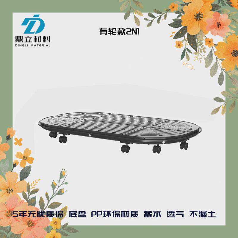 底部配件移动金属种植箱菜园底板户外阳台楼顶种花种菜专用箱花箱,鲜花速递/花卉仿真/绿植园艺,花盆,淘宝优惠券,粉丝福利购,淘宝优惠卷