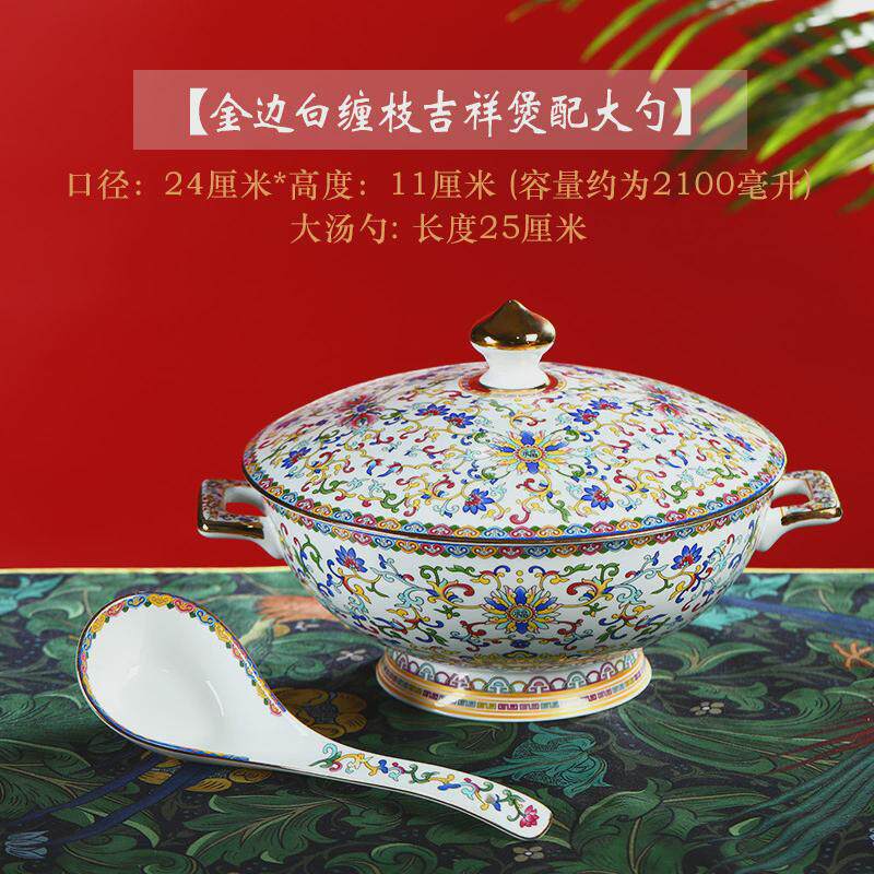 珐琅彩汤碗汤盆陶瓷大号酸菜鱼大盆碗骨瓷汤煲家用餐具毛血旺用碗