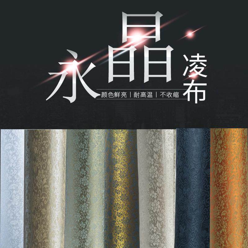 装裱材料85cm带胶高温绫布加厚加密托胶膜锦缎机器用装裱材料