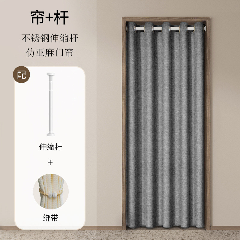 家用空调门帘隔断帘防冷气卧室免打孔隔热遮挡帘加厚挡风布帘