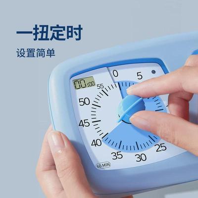 计时器小学生自律神器儿童时间管理学习写作业专用可视化定时闹钟