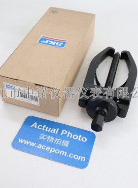 SKF标准爪式拉拔器TMMP2x65/2x170/3x185/230/300拆卸中小型轴承