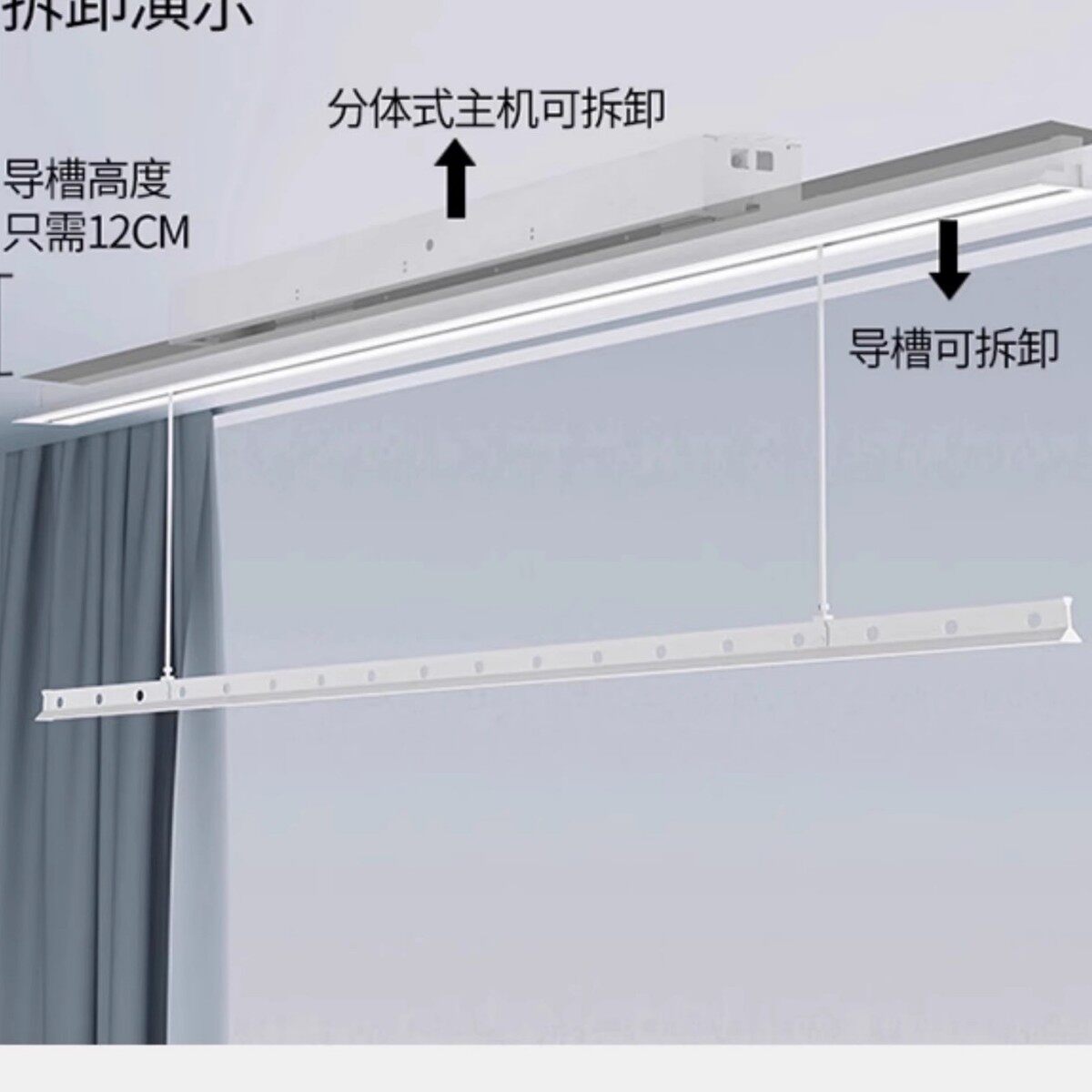 电动晾衣架嵌入隐藏式晒衣架升降阳台智能晾衣机多功能双杆自动凉