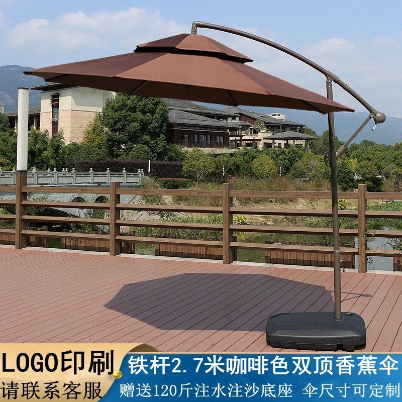 新款太阳伞户外花园庭院伞室外摆摊大伞阳台休闲遮香蕉伞露天伞