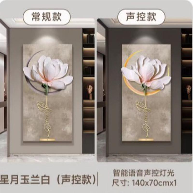 玄关画立体浮雕走廊星月玉兰轻奢壁画过道入户玄关装饰画挂画图片