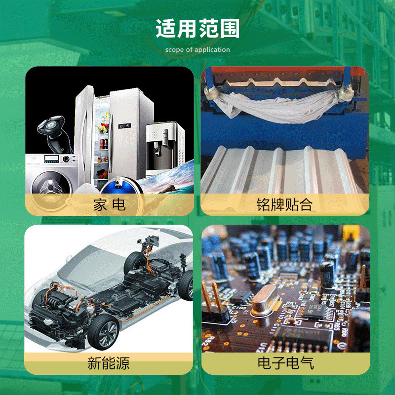 遮光黑色遮光胶带led屏幕绝缘哑黑定制pet胶带单面高温遮光胶带