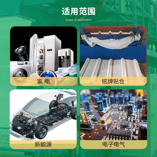 遮光黑色遮光胶带led屏幕绝缘哑黑定制pet胶带单面高温遮光胶带