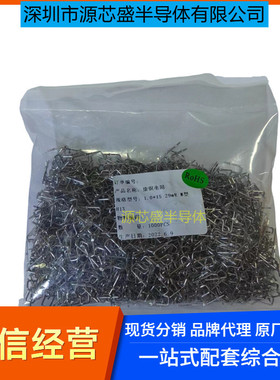 康铜丝电阻1.0*1529mr高度13h线径1.0mm脚采样15mmm型距电阻