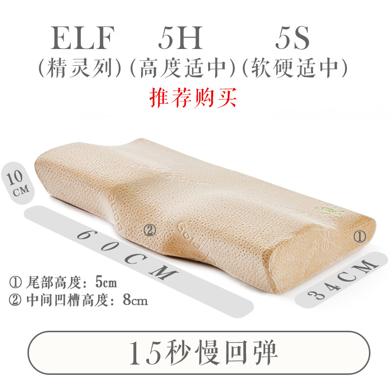 美國(guó)骨得金15秒慢回彈記憶棉枕頭枕芯頸枕記憶枕頸椎新款