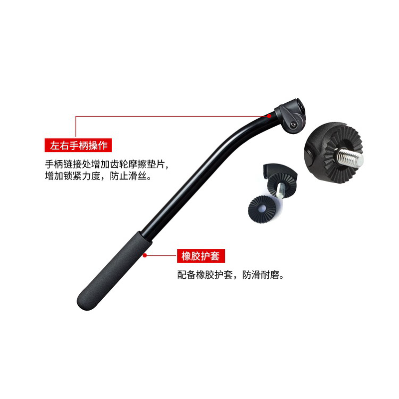 Miliboo米泊801二代云台把手602A 609A 701B三脚架云台手柄握把
