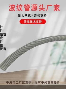 灰色PA尼龙波纹管AD7-106中海电工电线电缆护套管尼龙塑料波纹管