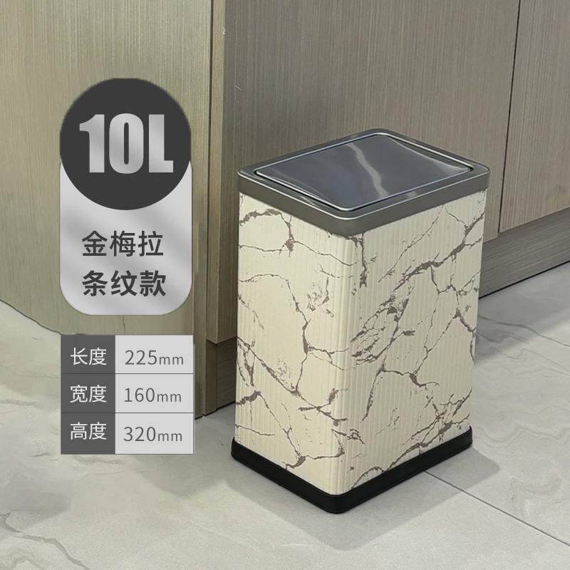 摇盖式垃圾桶家用客厅卧室新中式卫生间高档皮革窄缝不锈钢纸篓
