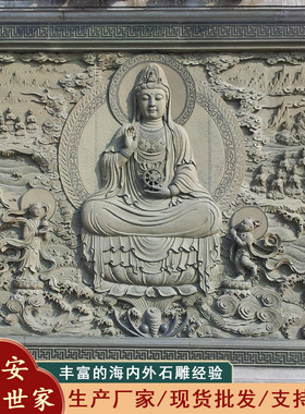 镂空祠堂浮雕堵石花岗岩供应浮雕福建石雕厂大鹏石业出品