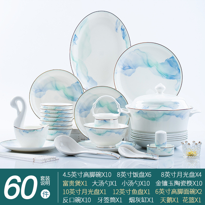 景德镇高端骨瓷餐具送礼饭碗碗碟套装缥缈简约碗盘批发家用陶瓷碗