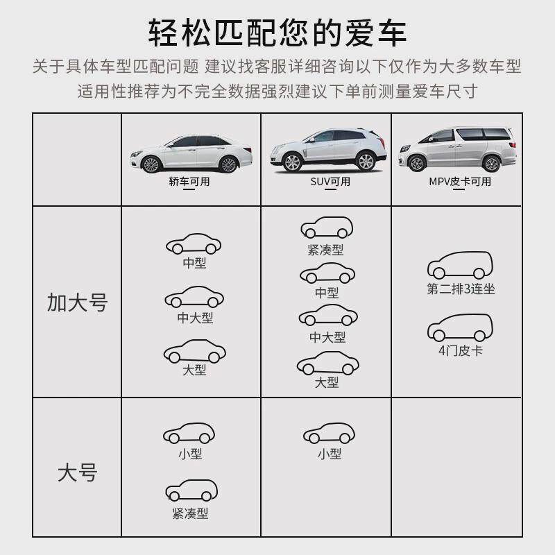 车载后排睡垫折叠免充气便携式儿童后座椅SUV轿车床垫汽车旅行床