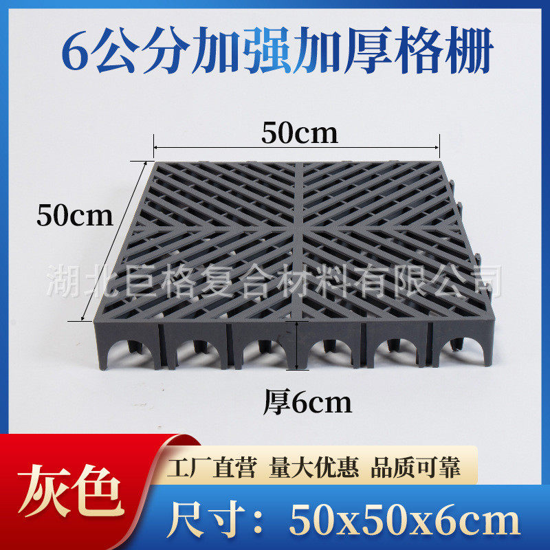 店车房格栅地垫免挖槽塑料拼接排水网格板4s汽修贴膜洗防滑地新款,基础建材,排水沟槽/盖板,淘宝优惠券,粉丝福利购,淘宝优惠卷