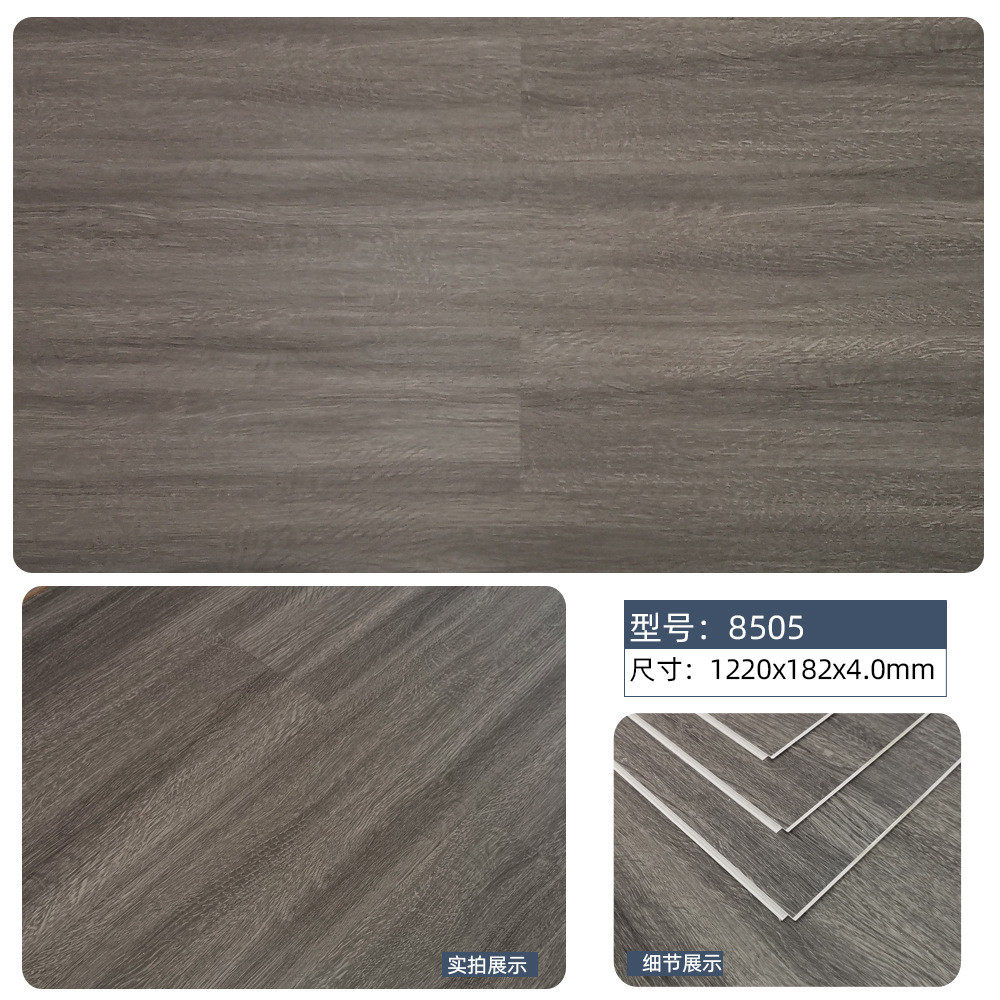 spc石塑地板卡扣式防滑加厚pvc地板耐磨防火静音锁扣地板地板革