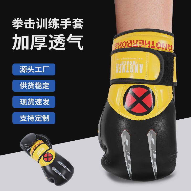 泰拳手套成人散打拳击手套儿童拳套男女自由搏击训练沙袋拳击手套