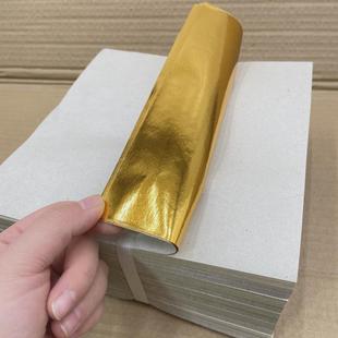 金25*25厘米覆膜金纸手工叠狗头正方形马蹄金大张锡箔纸