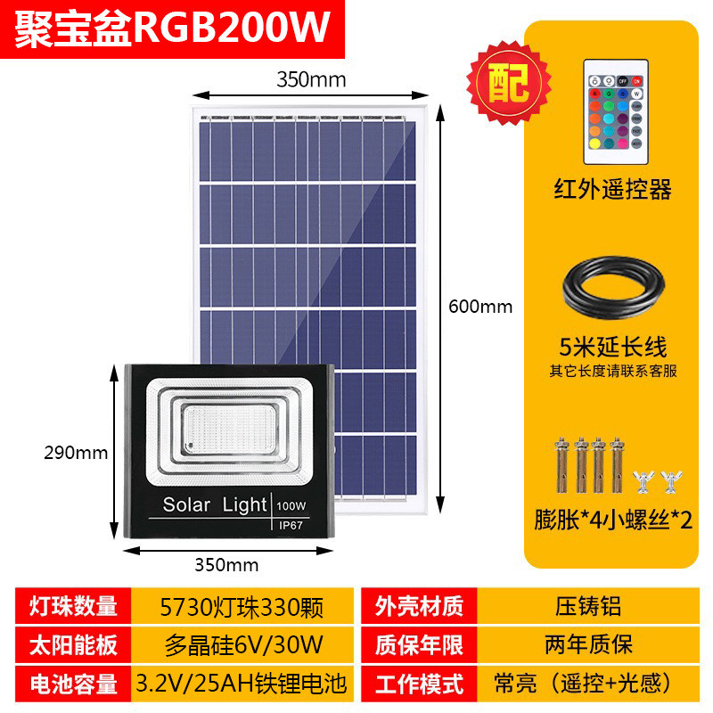 户外led染公园太阳能投光灯氛围园林色灯文旅景观露营彩虹照树灯