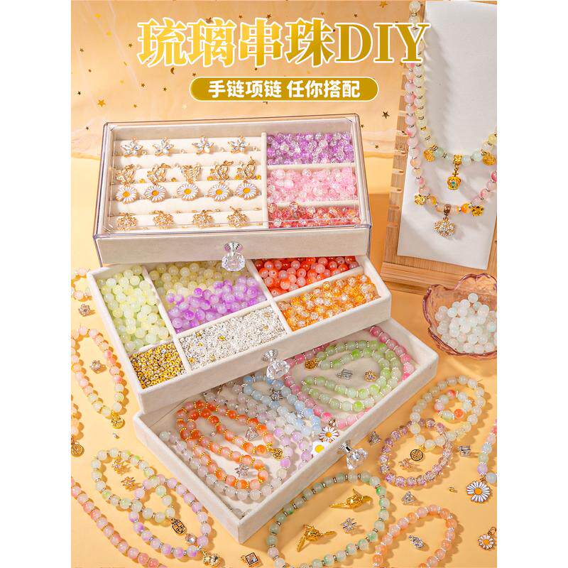 儿童手链串珠手工diy材料包女孩散珠玩具琉璃手串配件女童穿珠子