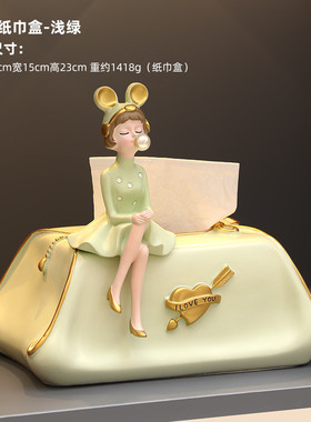 可爱创意泡泡女孩纸巾盒玄关钥匙收纳摆件桌面客厅酒柜家居装饰品