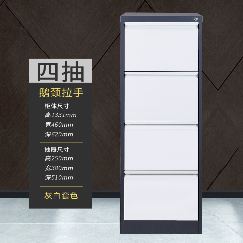 档案柜钢制文件柜办公室a4资料柜挂快捞卡箱带锁密码铁皮储物矮柜