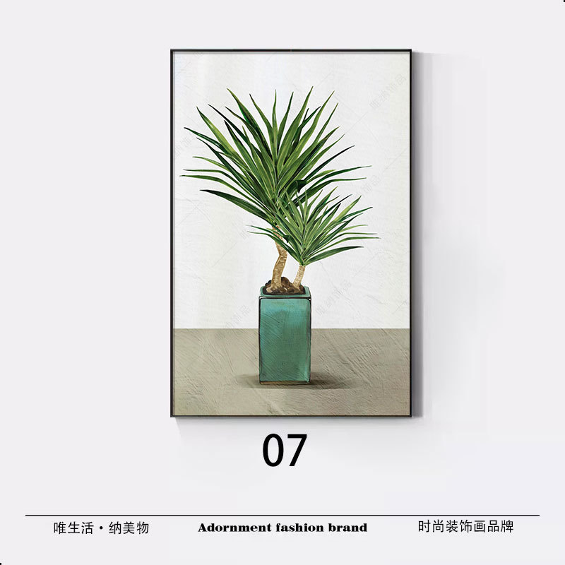 北欧卫生间防水洗手间浴室挂画厕所免打孔遮丑装饰画餐厅卧室壁画