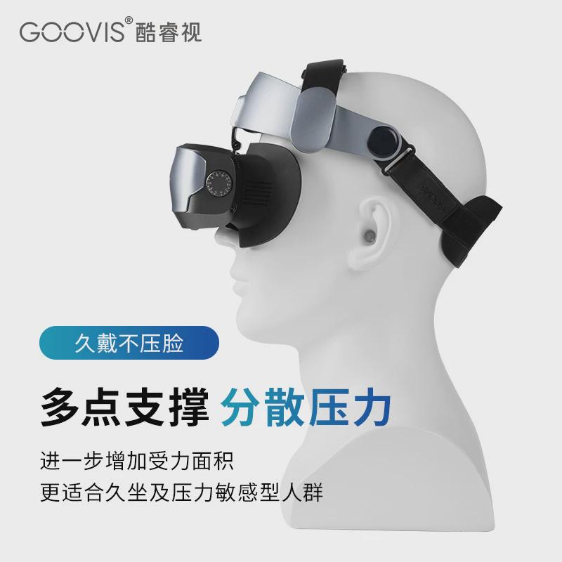 GOOVIS酷睿视G3零感头带标准版