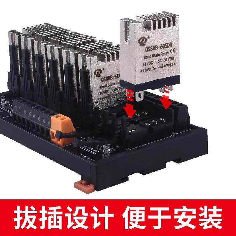 14F小型固态继电器模组QSSRB-DD DA 5A磨砂散热一体24VDC直流交流