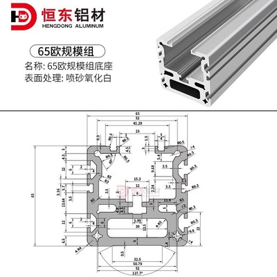 65欧直线导轨模组铝型材滑台半封闭全封闭丝杆规线性同步带齿轮