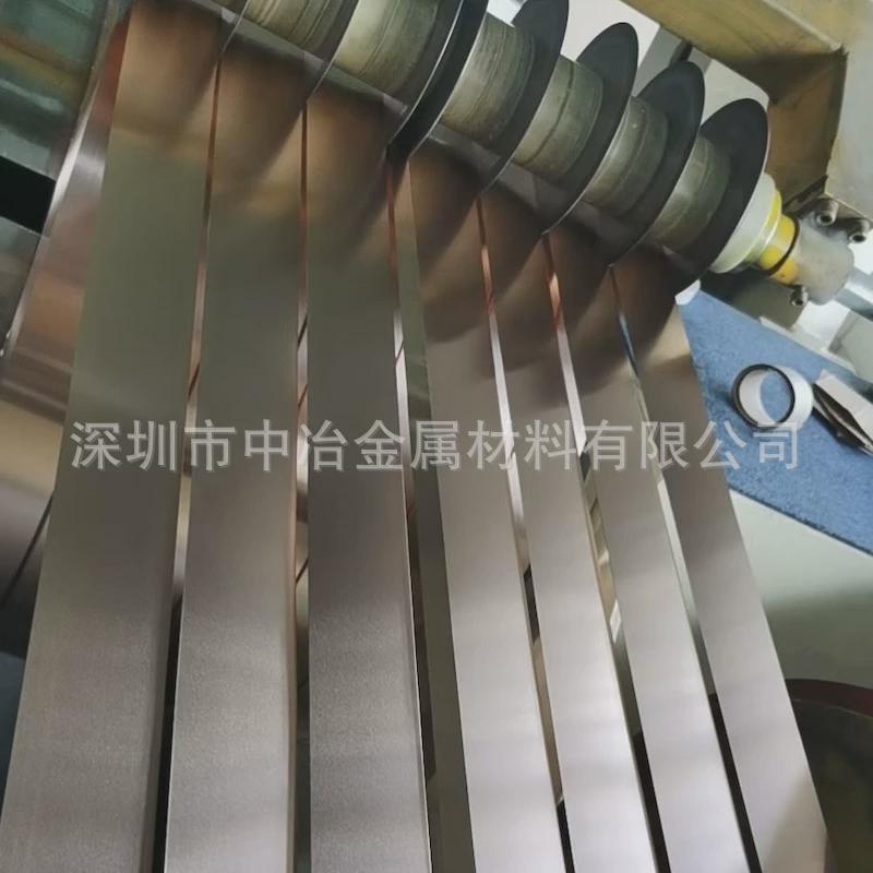 t1/t2紫铜带紫铜铜箔卷导电紫铜规格齐全按需求分切尺寸