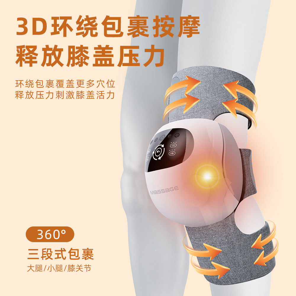 热销膝盖按摩器膝关节按摩仪电动热敷按摩仪仪腿部按摩器膝盖护膝,个人护理/保健/按摩器材,MINI按摩器/按摩贴,淘宝优惠券,粉丝福利购,淘宝优惠卷