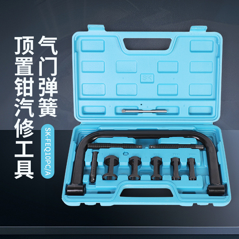 气门弹簧顶置钳套装多规格压缩器汽保工具16mm-30mm汽修检查工具