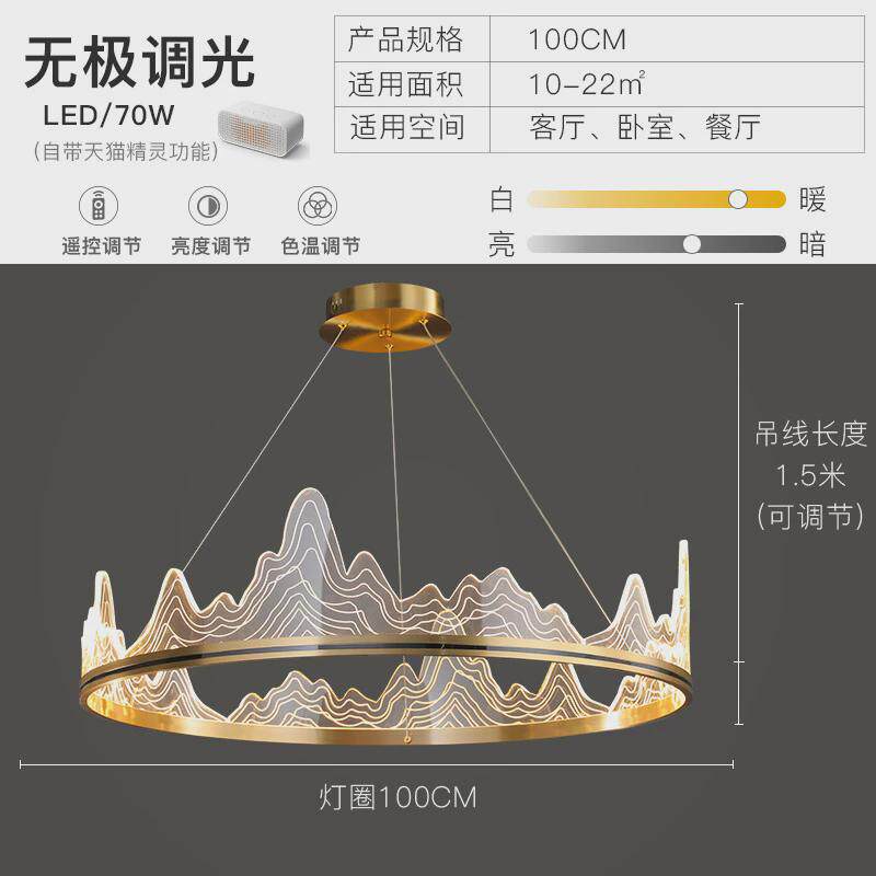 新中式客厅吊灯2023年新款北欧轻奢大气中国风山水创意餐厅茶室灯