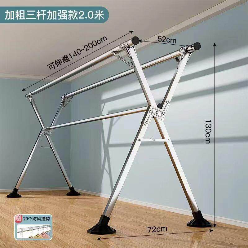 批发落地家用阳台折叠伸缩杆晾衣架架子移动晒被架防风大脚晒衣服