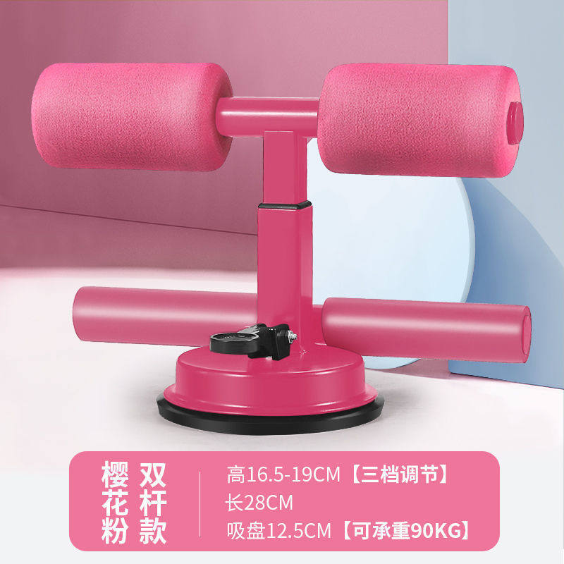简易仰卧起坐辅助器卷腹运动吸盘式压脚吸地固定脚器健身器材家用