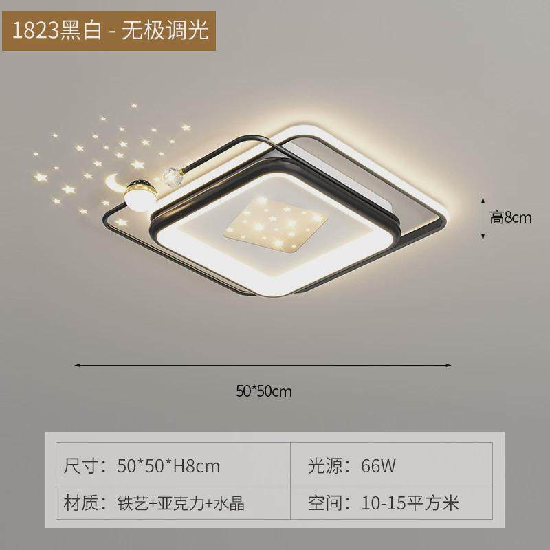 新款创意式无主灯风led吸顶灯客厅星空简约大气卧室餐厅全屋灯具,家装灯饰光源,壁灯,淘宝优惠券,粉丝福利购,淘宝优惠卷