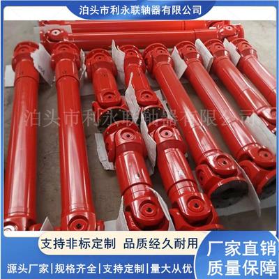 重工机械C传动轴可伸缩花键轴C型十字轴式万向