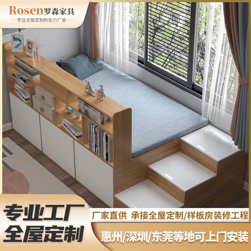 榻榻米定制简约风全屋卧室衣柜迷你飘窗儿童房小整体储物一体柜