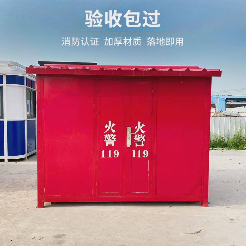 变电站消防间消防沙箱国家电网消防小室成品微型消防小间消防沙箱