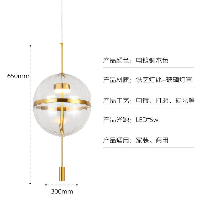 后现代简约轻奢圆形餐厅椭圆形南瓜玻璃罩卧室服装店四件套小吊灯