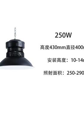 led工矿灯足高低厚料300w400wled大功率超亮黑色瓦塔宽压工厂仓库