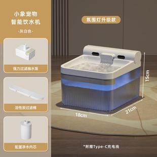 无线一体机饮水器猫咪饮水机宠物自动循环喂水喂食静音狗碗猫碗