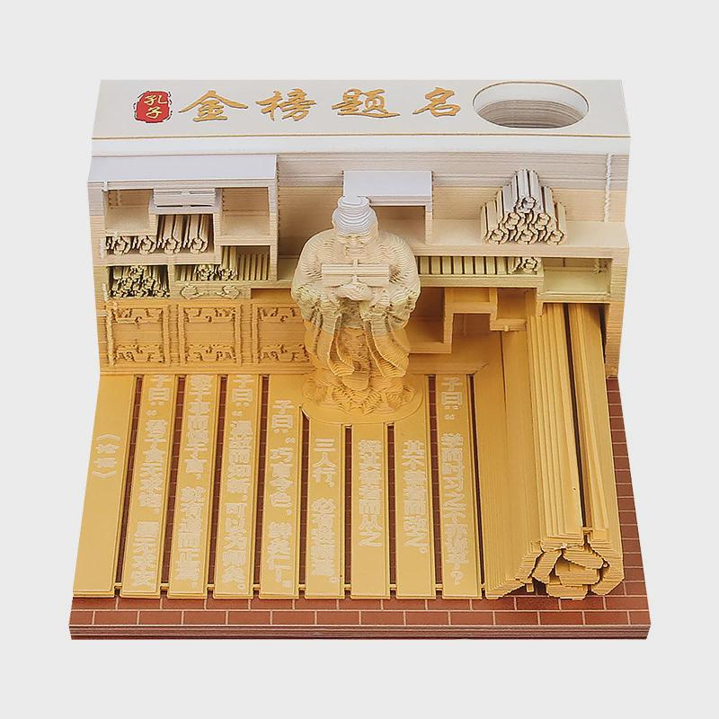 中秋节中国风新款创意礼品古风立体便签便利贴广寒宫3d建筑便签本