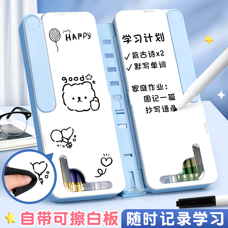 多功能文具盒男孩阅读书架塑料笔盒儿童自动铅笔盒收纳女孩款葡乐